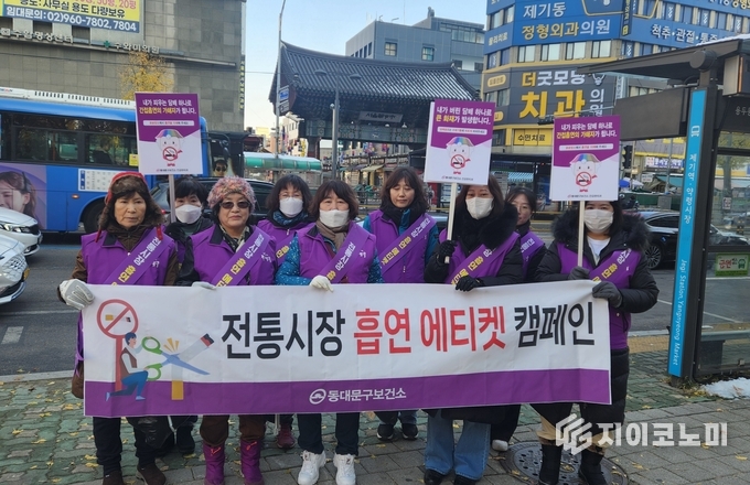사진 = 동대문구 제공.