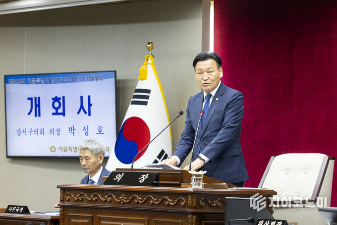  강서구의회 제312회 정례회 제1차 본회의 개회사를 하는 박성호의장. 강서구의회 제공.