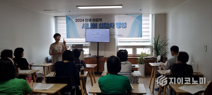  지난해 인생이모작 프로그램(시니어 상담사 양성과정) 진행 모습. 양천구 제공.