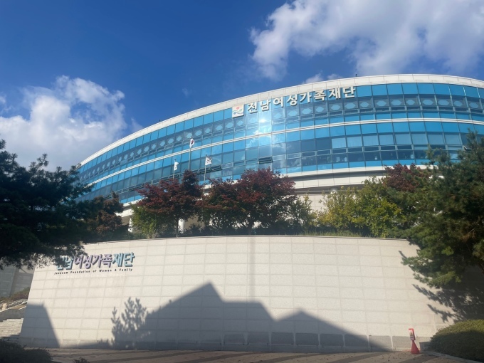 전남여성가족재단 전경. 