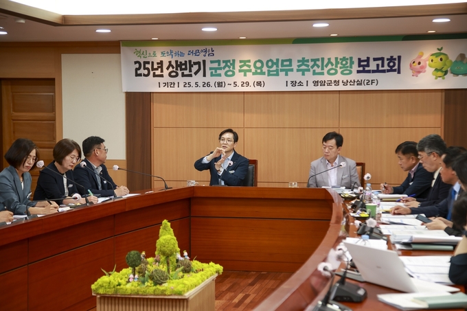 우승희 영암군수가 상반기 군정 추진상황 보고회에서 핵심 과제 추진 현황을 점검하고 있다. 영암군 제공