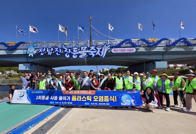 플로깅하며 쓰레기 줍는 장흥군민들의 환경 사랑 실천 모습. 장흥군 제공