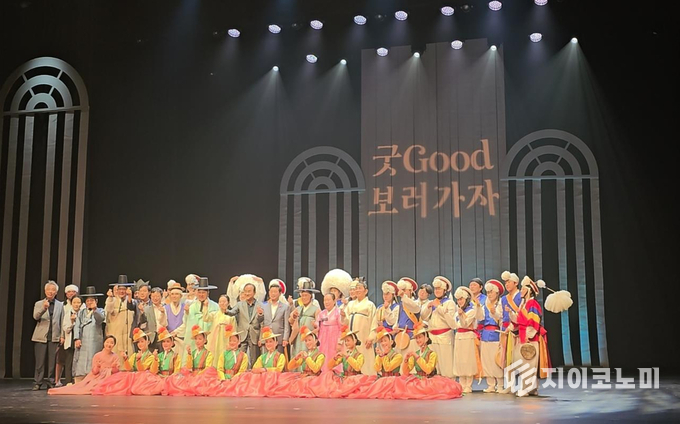 ‘굿GOOD보러가자’ 전통예술로 광양을 물들이다