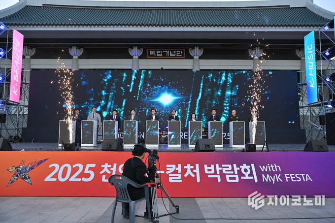 김태흠 지사, 4일 ‘천안 케이(K)-컬처박람회’ 개막식 참석