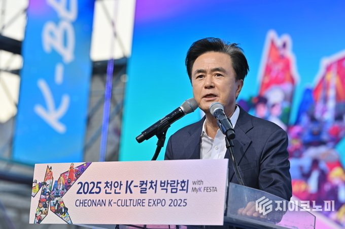 김태흠 지사, 4일 ‘천안 케이(K)-컬처박람회’ 개막식 참석