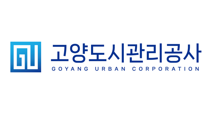 고양도시관리공사 CI 