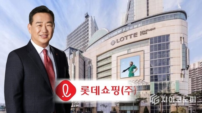 5일 김상현 롯데쇼핑 대표이사(부회장)가 롯데쇼핑 실적 개선 전략과 주주환원 강화 실행안이 담긴 ‘CEO IR 레터’를 홈페이지를 통해 주주들에게 전달했다. /사진=롯데쇼핑