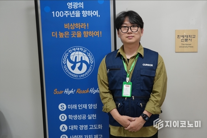 지난4일 한세대학교(총장 백인자)는 한세대학교 학생 언론기관인 한세신문사가 한국언론진흥재단이 주관하는 2025년 언론진흥기금 기획취재 지원사업 2차 대상자에 선정됐다고 밝혔다.( 한세신문사 안진호 국장) /사진=한세대학교