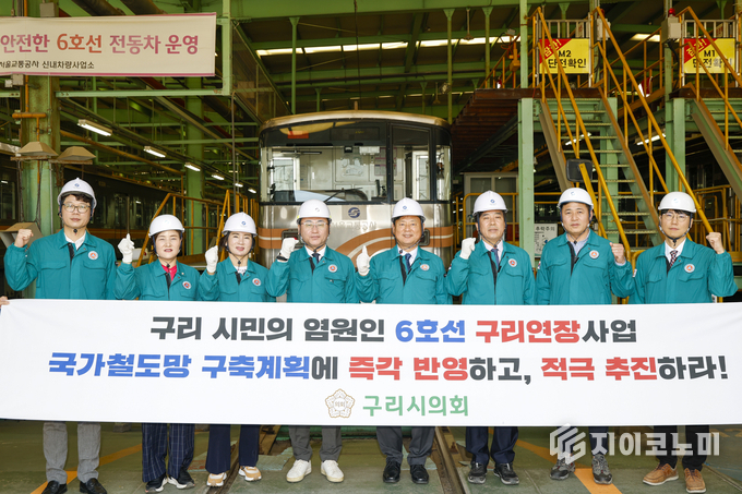 구리시의회 의원들의 현장 확인 모습. 구리시의회 제공.