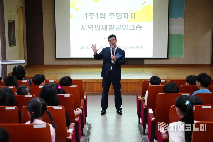길음1동주민자치회_서경대학교 ‘찾아가는 주민자치교실’ 의제발굴워크숍 모습. 성북구 제공.