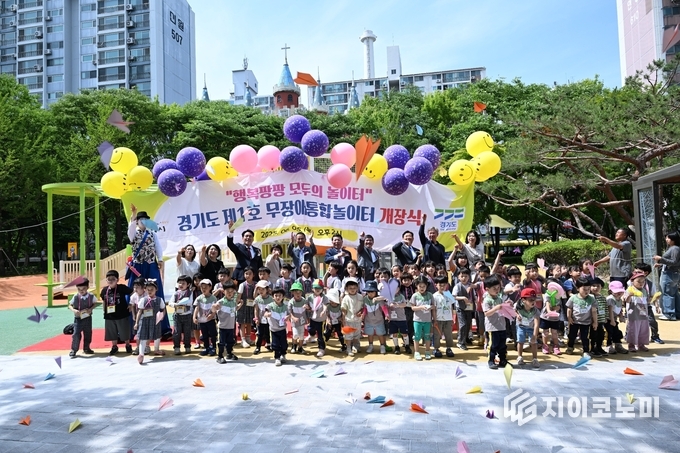 사진 = 경기도 제공.