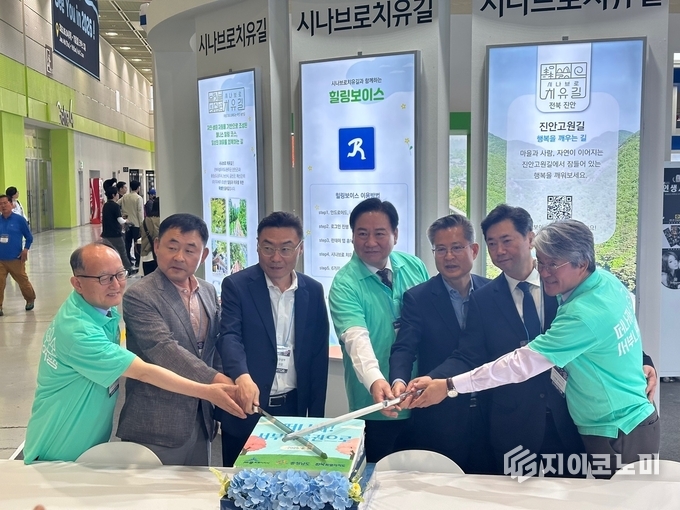 충남문화관광재단, 서울국제관광전 충남·세종·전북 공동 홍보부스 운영