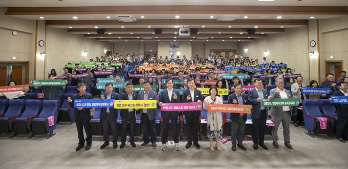 영암군, 사람과 관계를 중심으로 새로운 지역 미래를 그리다. 생활인구 증대 캠페인 퍼포먼스. 영암군 제공