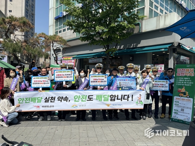 2024년 안전한 배달문화 조성 캠페인 모습. 금천구 제공.