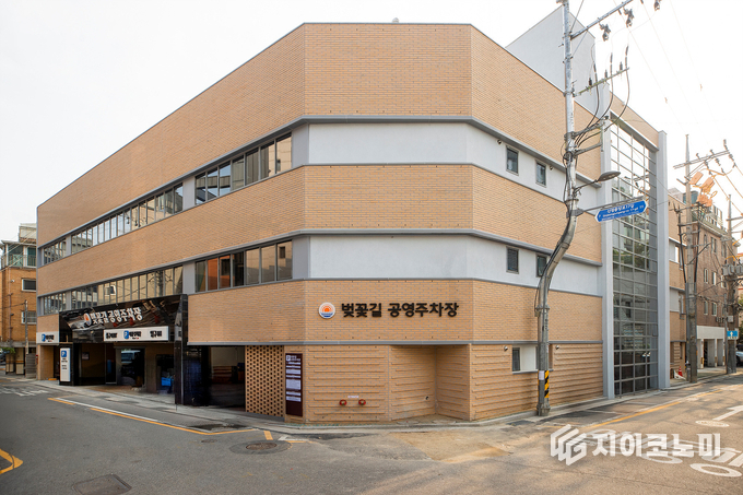 양천구, 벚꽃길 공영주차장 외부 전경. 양천구 제공.
