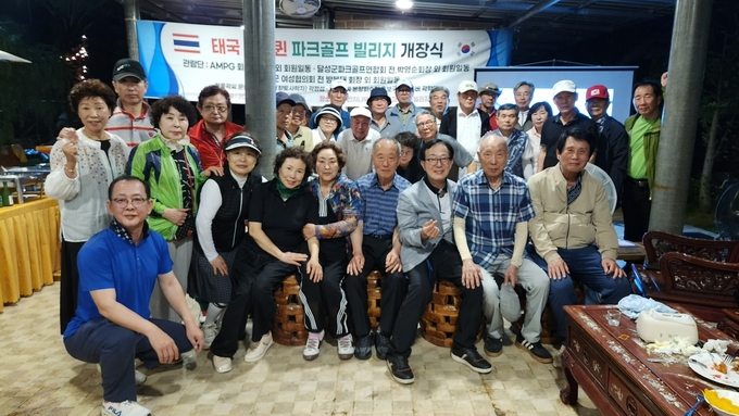 허니퀸 파크골프 빌리지 개장식 