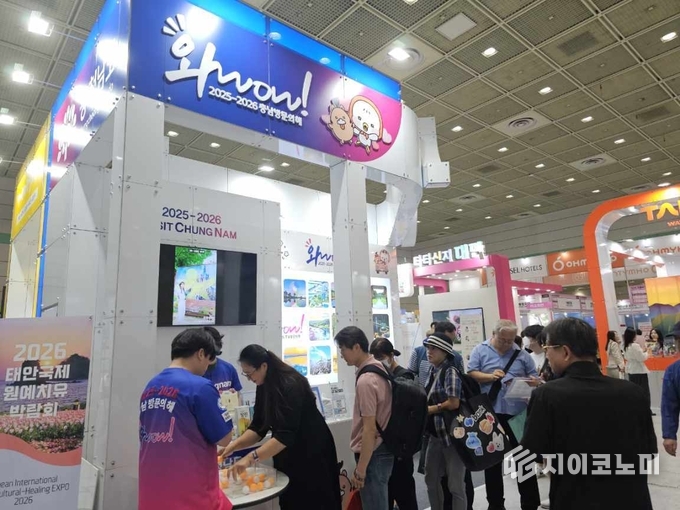충남도는 5일부터 8일까지 서울 코엑스에서 열린 ‘제40회 서울국제관광전(Seoul International Travel Fair 2025)’ 참가