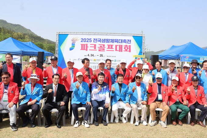 화순파크골프장에서 열린 '2025 생활체육대축전 파크골프대회' 기념촬영(사진 가운데 유승민 대한체육회장)