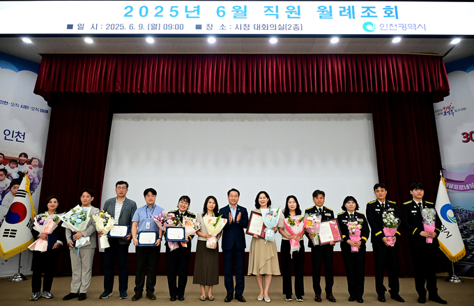 유정복 시장과 수상자들이 기념촬영 하고 있다. (사진=인천광역시)