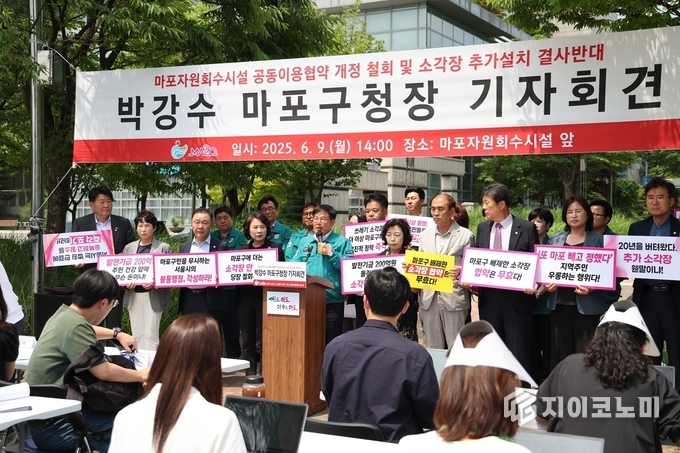 사진 = 마포구 제공.