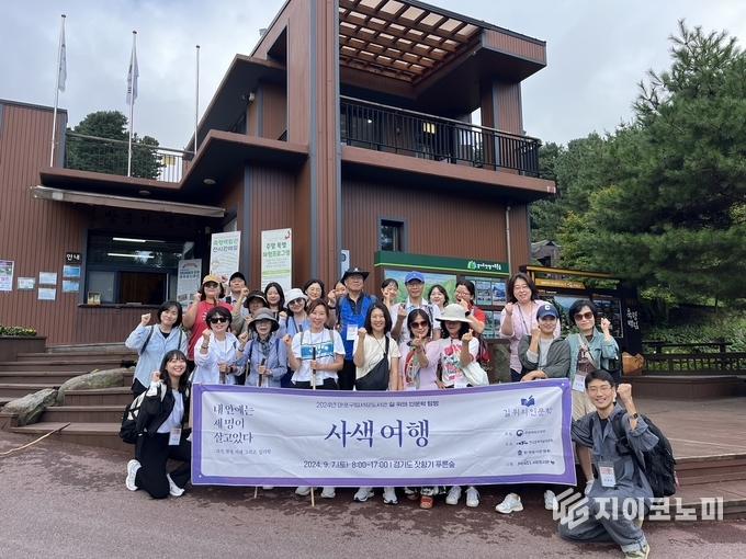  2024년 길 위의 인문학 프로그램 참여 모습. 마포구 제공.