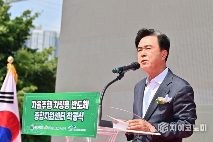 충남도 대한민국 최초 차량용 반도체 전주기 지원 ‘종합센터’ 착공식