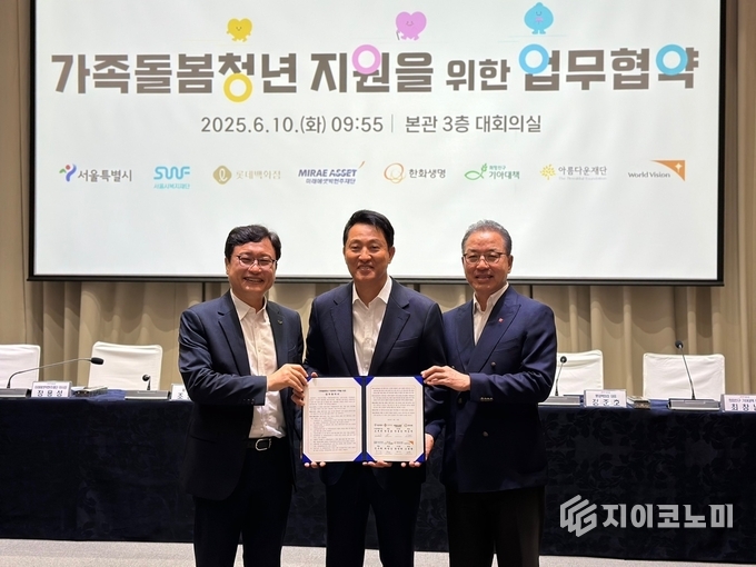10일 기아대책이 서울시청 본관 대회의실에서 서울특별시, 롯데백화점과 함께 ‘가족돌봄청년 지원체계 구축’을 위한 업무협약을 체결했다고 밝혔다.(최창남 기아대책 회장(왼쪽부터), 오세훈 서울시장, 정준호 롯데백화점 대표) /사진=기아대책
