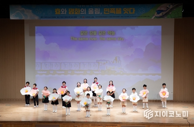 한국효도회 서울특별시마포구지역회와 동행캠페인 ‘효와 평화의 울림, 민족을 잇다’