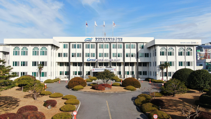 광양경자청 전경