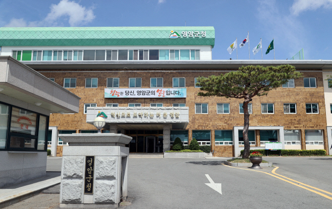 영암군청 전경