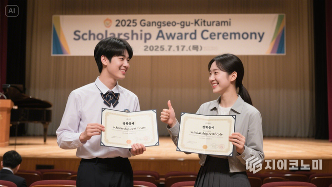 사진 = 강서구 제공.