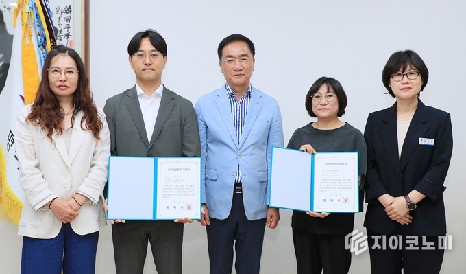 사진 = 평택시 제공.