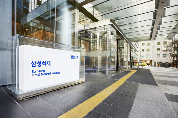 서울 서초구 삼성화재 사옥 /사진 제공=삼성화재