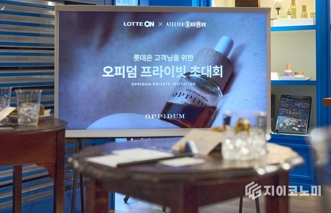 롯데쇼핑의 e커머스 플랫폼 롯데온(LOTTE ON)이 유럽 프리미엄 뷰티 브랜드를 국내에 본격적으로 소개하며, 고객의 뷰티 경험을 강화하기 위한 전략적 행보에 나선다.(롯데온, 오피덤 프라이빗 초대회). /사진=롯데쇼핑