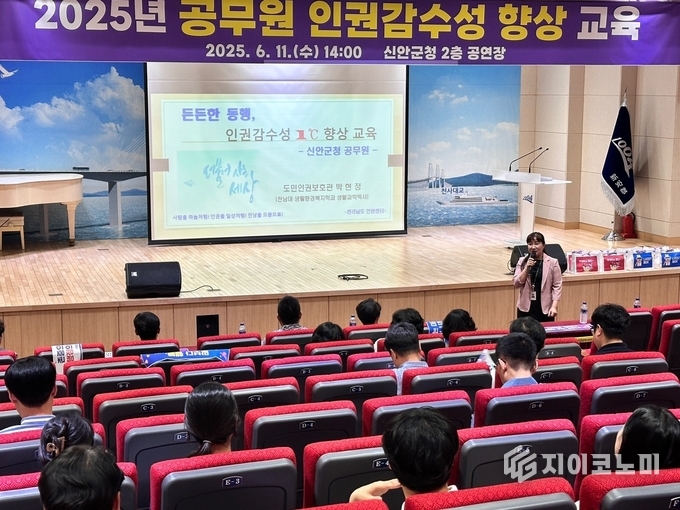 전라남도 인권센터 박현정 도민인권보호관이 직접 진행하는 신안군 공무원 인권 감수성 향상 교육 현장. 전남도 인원보호센타 제공