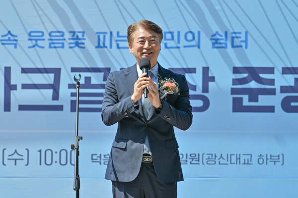 김이강 광주 서구청장이 덕흥파크골프장 확장 준공식에 참석해 인사말을 하고 있다. (광주 서구 사진제공)