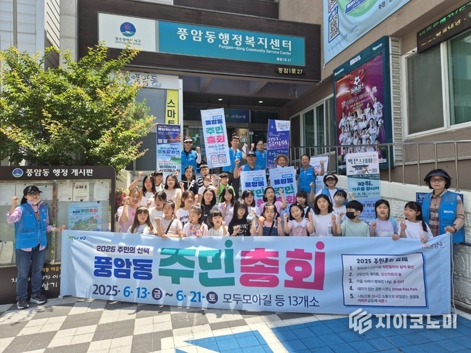 서구청 제공