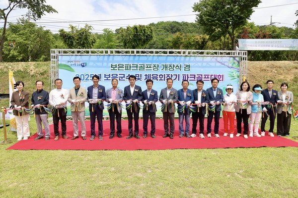 보은군은 12일 보은파크골프장에서 개장식과 ‘2025 보은군수·체육회장기 파크골프대회’를 성공적으로 개최했다.