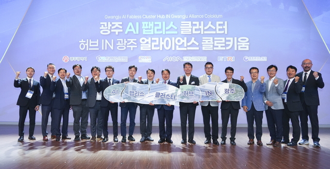 강기정 광주광역시장이 12일 오후 광주 실감콘텐츠큐브(GCC) MX 스튜디오에서 열린 '광주 AI 팹리스 클러스터 협력 컨퍼런스'에 참석해 조인철 국회의원, 김경수 한국팹리스산업협회장 등 내빈들과 기념촬영을 하고 있다. 광주광역시 제공