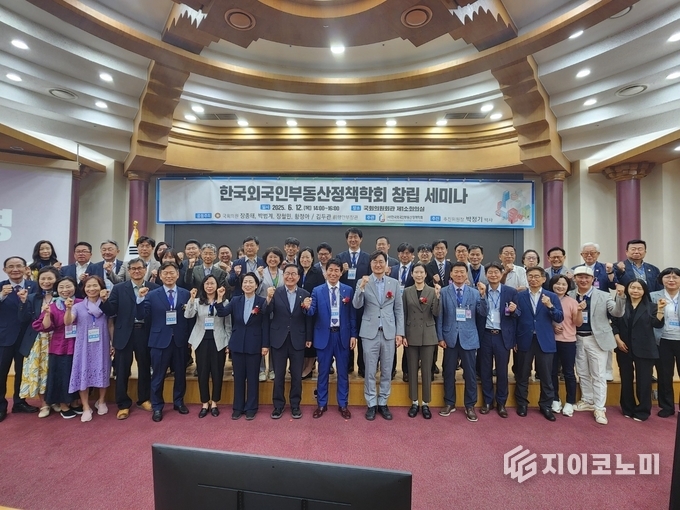 ‘사단법인 한국외국인부동산정책학회’는 6월 12일(목) 오후 2시, 국회의원회관 제1소회의실에서 창립총회