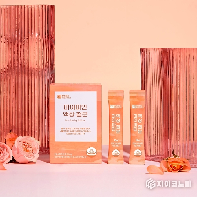 2025년 6월 29일(일)까지 ‘장인정신 에브리데이’가 본격적인 여름철을 앞두고 ‘여름준비 릴레이 세일’ 이벤트를 공식 자사몰에서 단독으로 진행한다.(마이파인 액상 철분)/사진=에브리데이<br>

