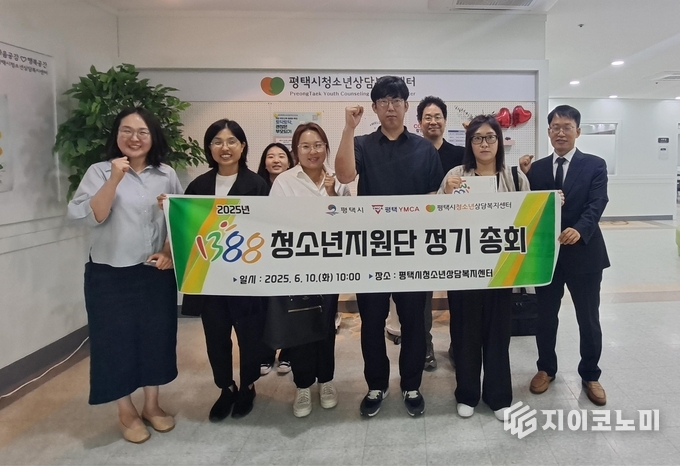 사진 = 평택시 제공.