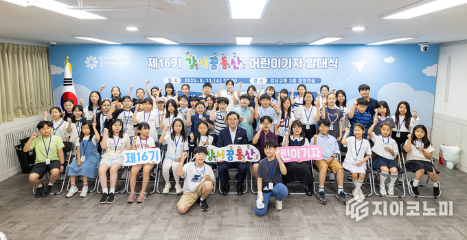 진교훈 서울 강서구청장(앞줄 가운데)과 ‘제16기 강서꿈동산 어린이기자 발대식’ 모습. 강서구 제공.