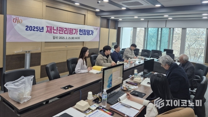 사진 = 재난관리평가 현장평가 모습.