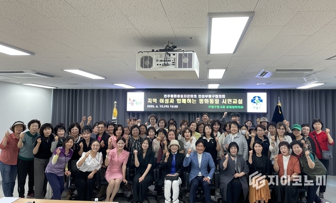 민주평통 인천부평구협의회