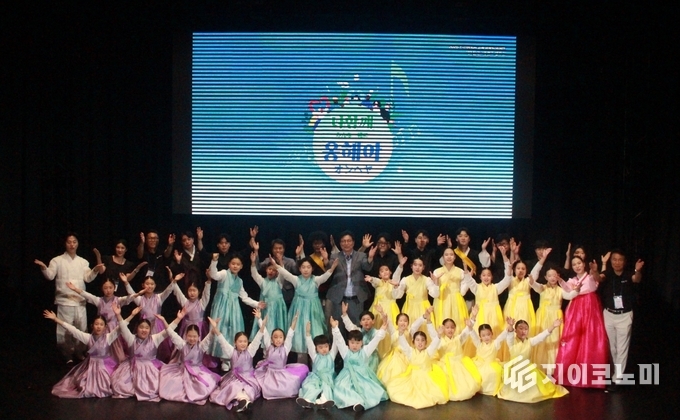 한.일 국악 합동 공연 ‘다함께 옹헤야'