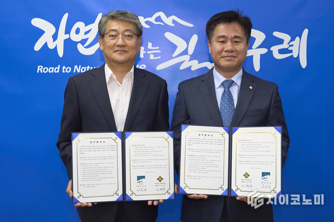 구례군, 전라남도교통연수원과 선진교통문화 정착을 위한 업무협약 체결