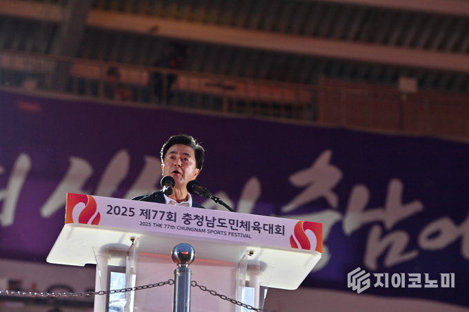 김태흠 지사, ‘충남도민 화합의 축제’…‘도민체육대회’