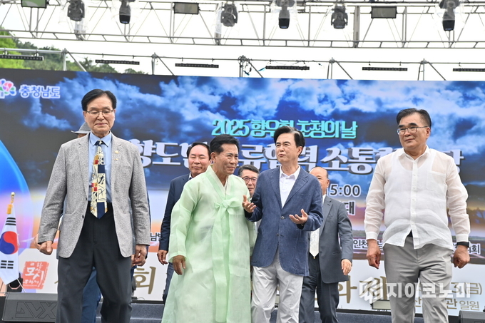김태흠 지사 ‘충남도·출향도민, 교류·협력·소통’…‘충남 방문의 해’ 성공 다짐