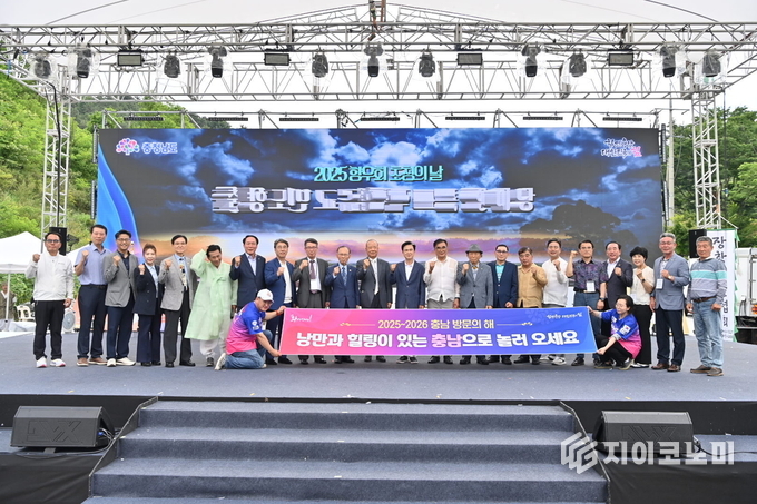 김태흠 지사 ‘충남도·출향도민, 교류·협력·소통’